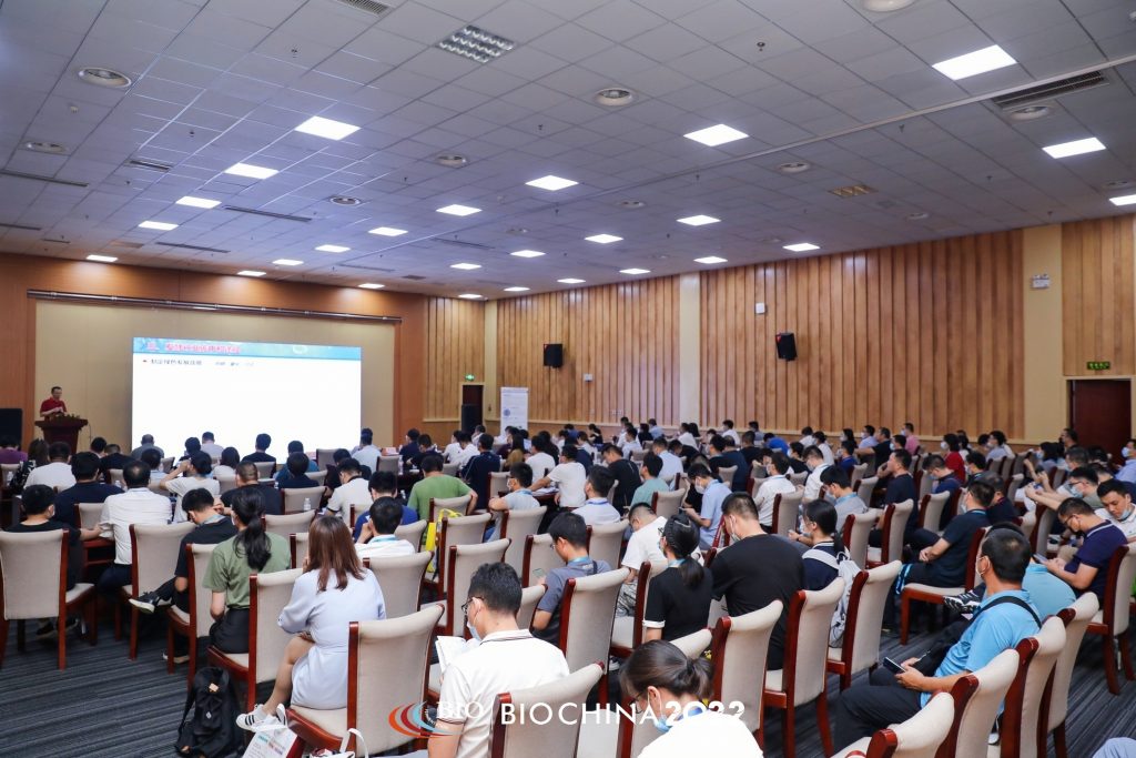 生物发酵展会_2023第11届国际生物发酵产品与技术装备展览会（济南）插图1