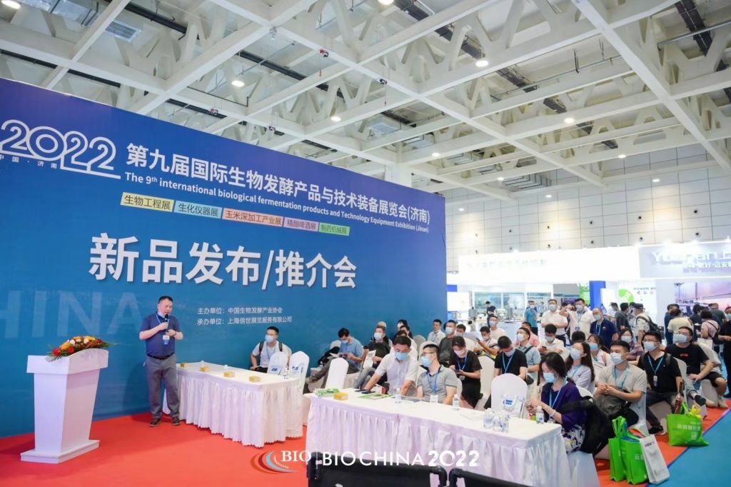 洛普兰机械密封与您相约2023第11届济南生物发酵展览会插图2