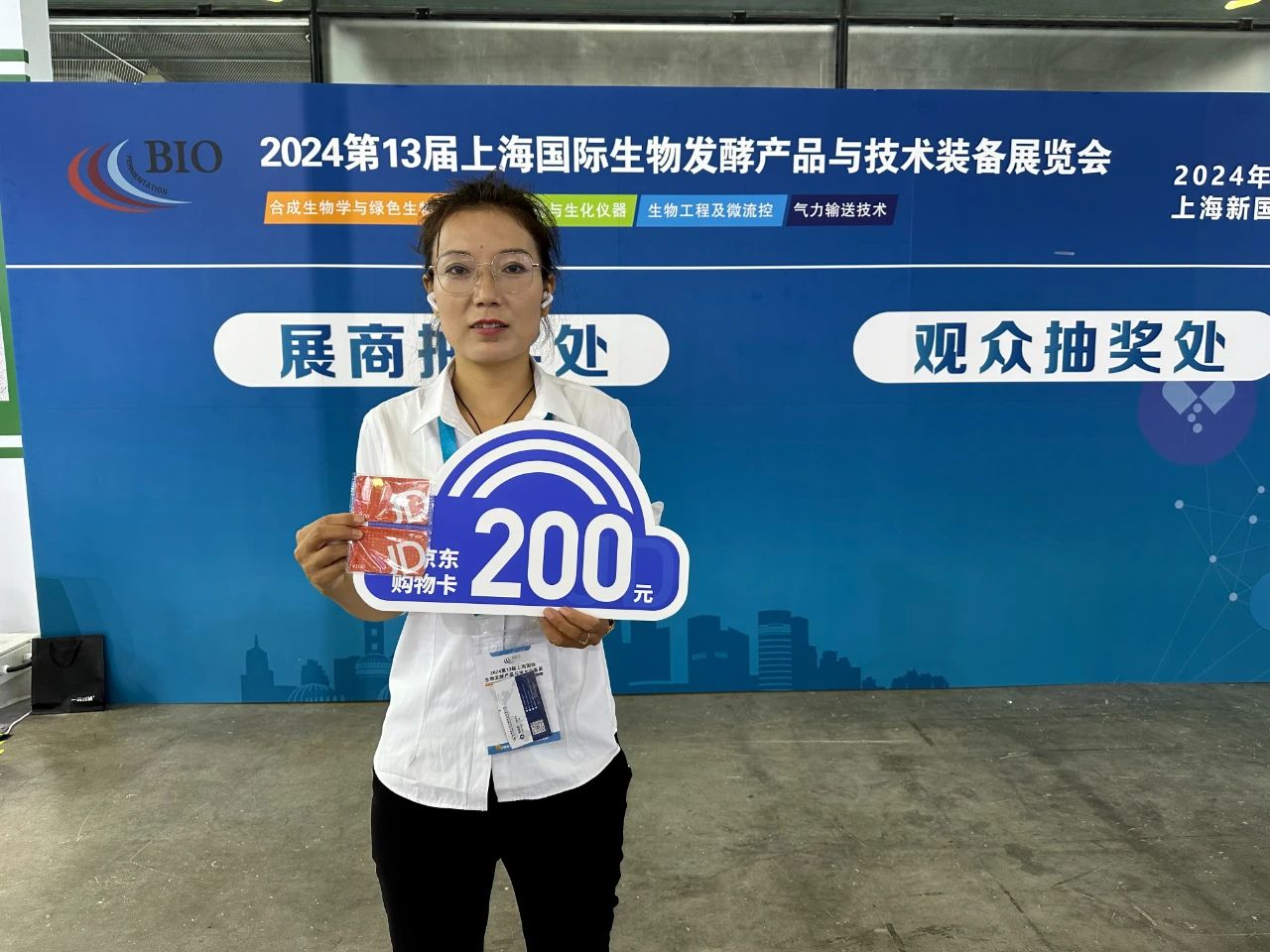 2024上海生物发酵系列展圆满落幕，落幕不散场，2025年3月泉城共赴新程！插图18